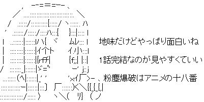 ぷりそく!コメント