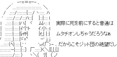ぷりそく！コメント