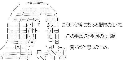 ぷりそく!コメント
