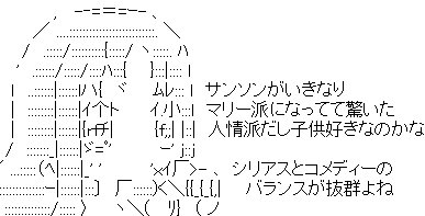 ぷりそく!コメント