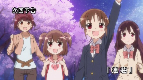 『咲-Saki- 阿知賀編』第9話