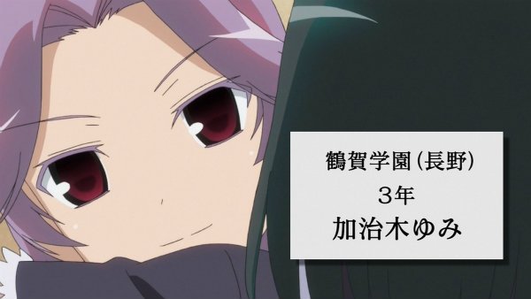 『咲-Saki- 阿知賀編』第8話