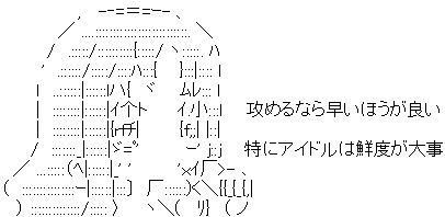 ぷりそく!コメント