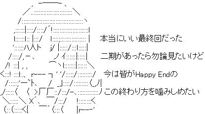 ぷりそく!コメント