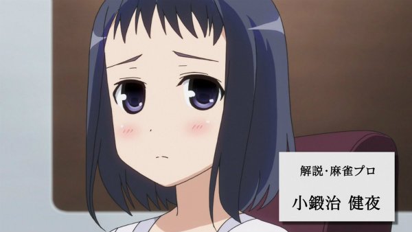 『咲-Saki- 阿知賀編』第8話
