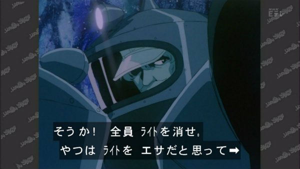 『ふしぎの海のナディア』第14話