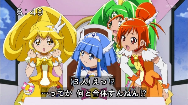 『スマイルプリキュア!』第35話