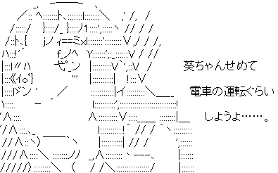 ぷりそく!コメント