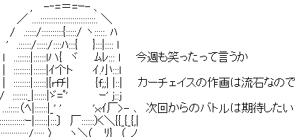 ぷりそく!コメント