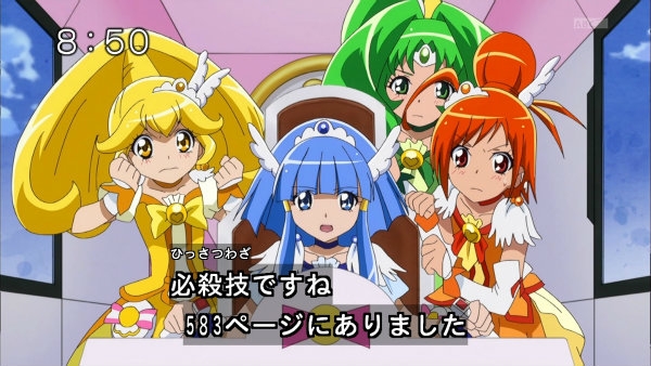 『スマイルプリキュア!』第35話