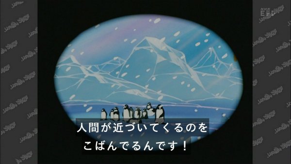 『ふしぎの海のナディア』第18話