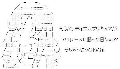 ぷりそく!コメント