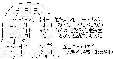 ぷりそく!コメント