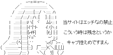 ぷりそく!コメント