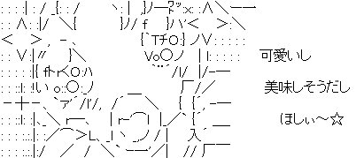 ハトプリ!4コマ