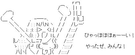ぷりそく!コメント