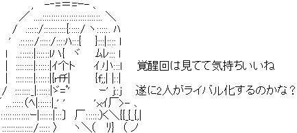 ぷりそく!コメント