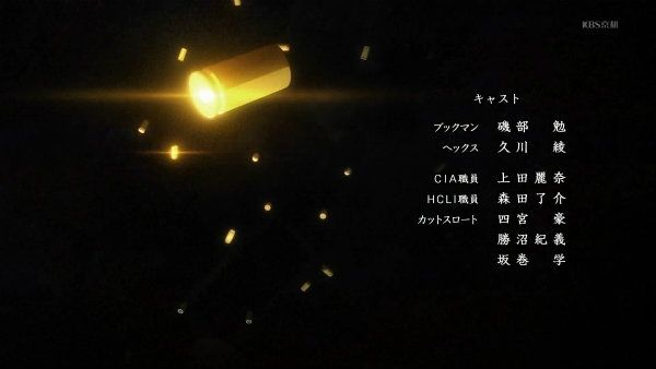 『ヨルムンガンド』第15話