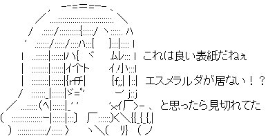 ぷりそく!コメント