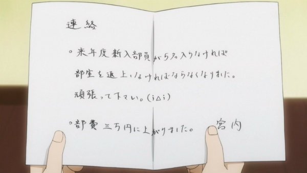 『ちはやふる』第25話(最終回)