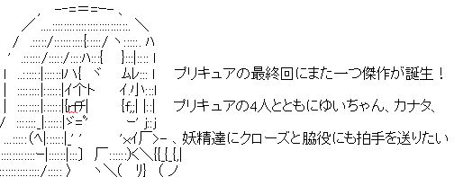 ぷりそく!コメント