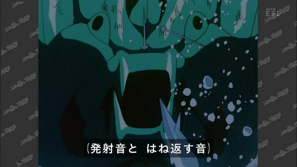 『ふしぎの海のナディア』第14話