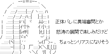 ぷりそく!コメント