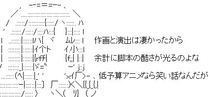 ぷりそく!コメント