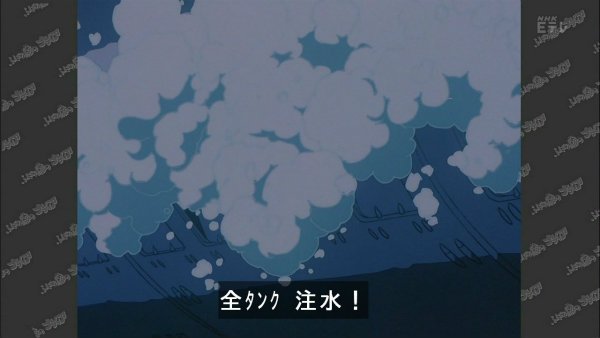 『ふしぎの海のナディア』第15話