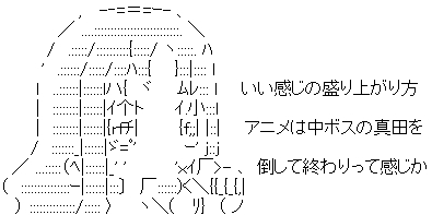 ぷりそく!コメント