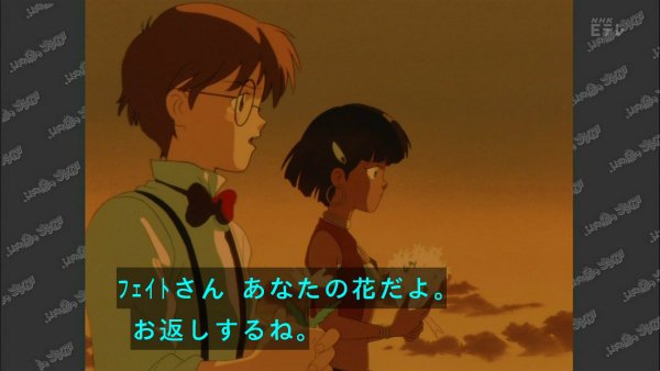 『ふしぎの海のナディア』第15話