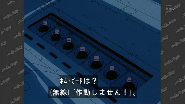 『ふしぎの海のナディア』第15話