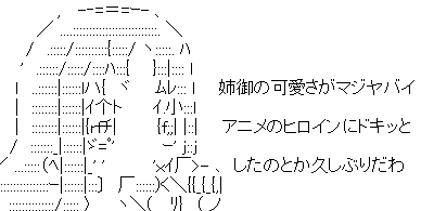 ぷりそく!コメント