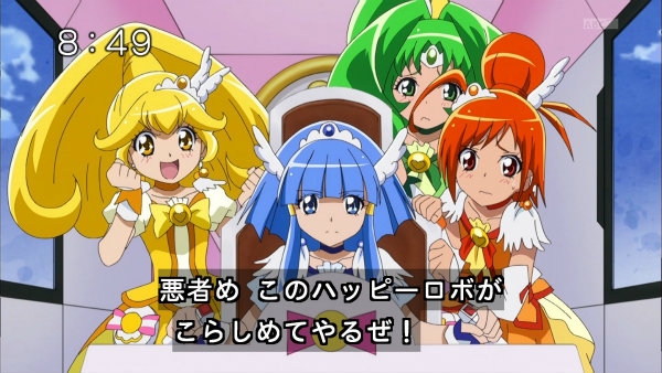 『スマイルプリキュア!』第35話
