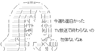 ぷりそく!コメント