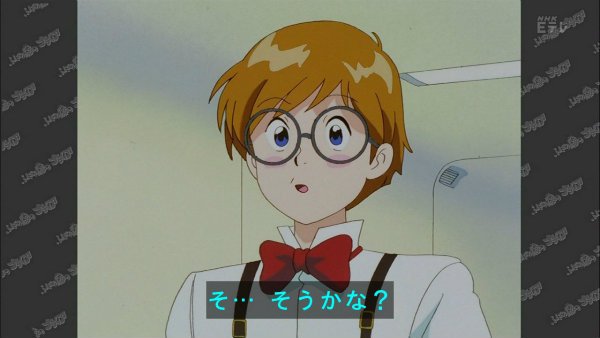 『ふしぎの海のナディア』第15話