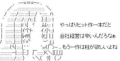 ぷりそく!コメント