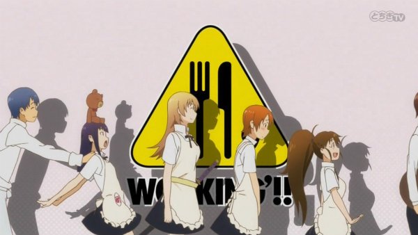 『WORKING'!!』第1話