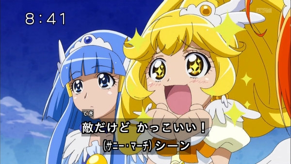 『スマイルプリキュア!』第35話