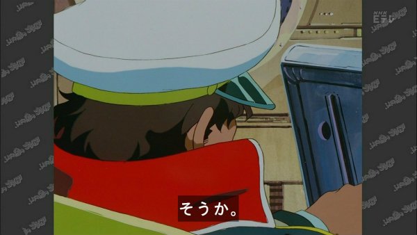 『ふしぎの海のナディア』第14話