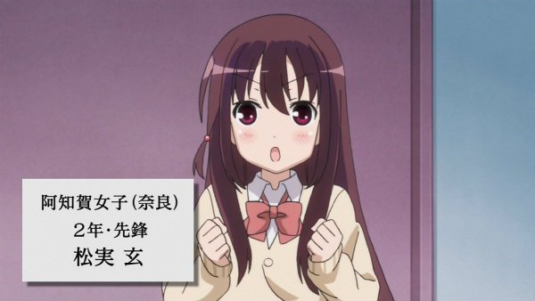 『咲-Saki- 阿知賀編』第8話