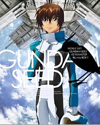 機動戦士ガンダムSEED HDリマスター Blu-ray BOX