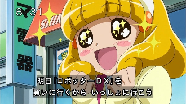 『スマイルプリキュア!』第35話