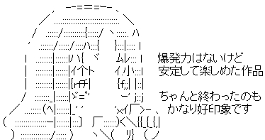 ぷりそく!コメント