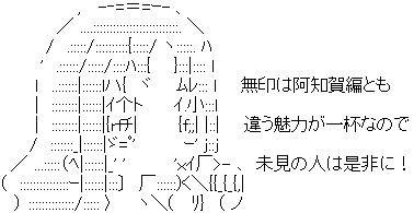 ぷりそく!コメント