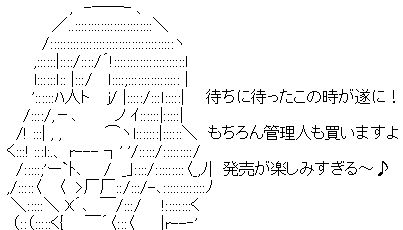 ぷりそく!コメント
