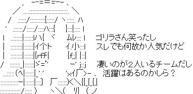 ぷりそく!コメント