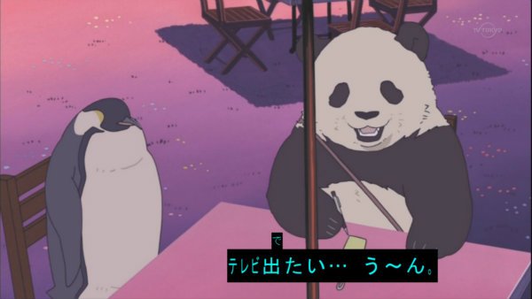 『しろくまカフェ』第13話