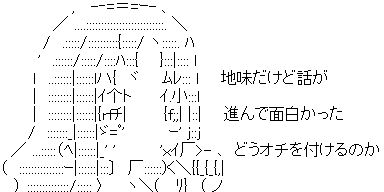ぷりそく!コメント