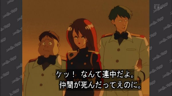 『ふしぎの海のナディア』第15話